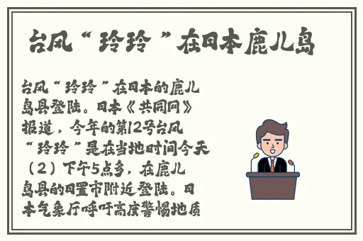 今日老师**旗跑恩施