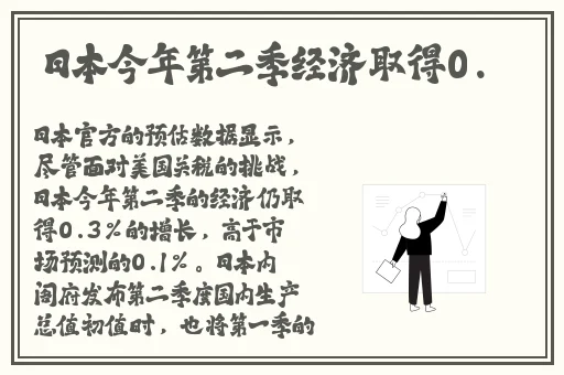 男生女生一起嗟嗟嗟很痛无马